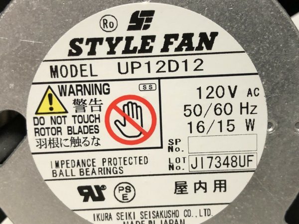 STYLE-FAN-UP12D12-120V-1615W-12012038mm-aluminum-frame-AC-fan-114223000698-3